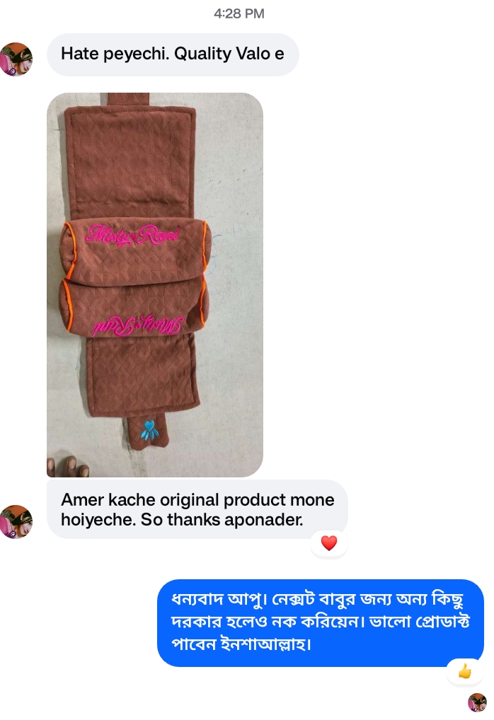 Customer Review Screenshot