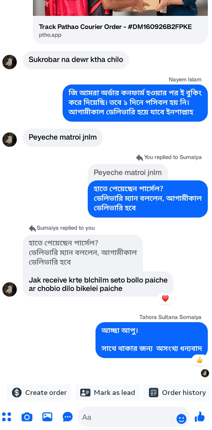Customer Review Screenshot
